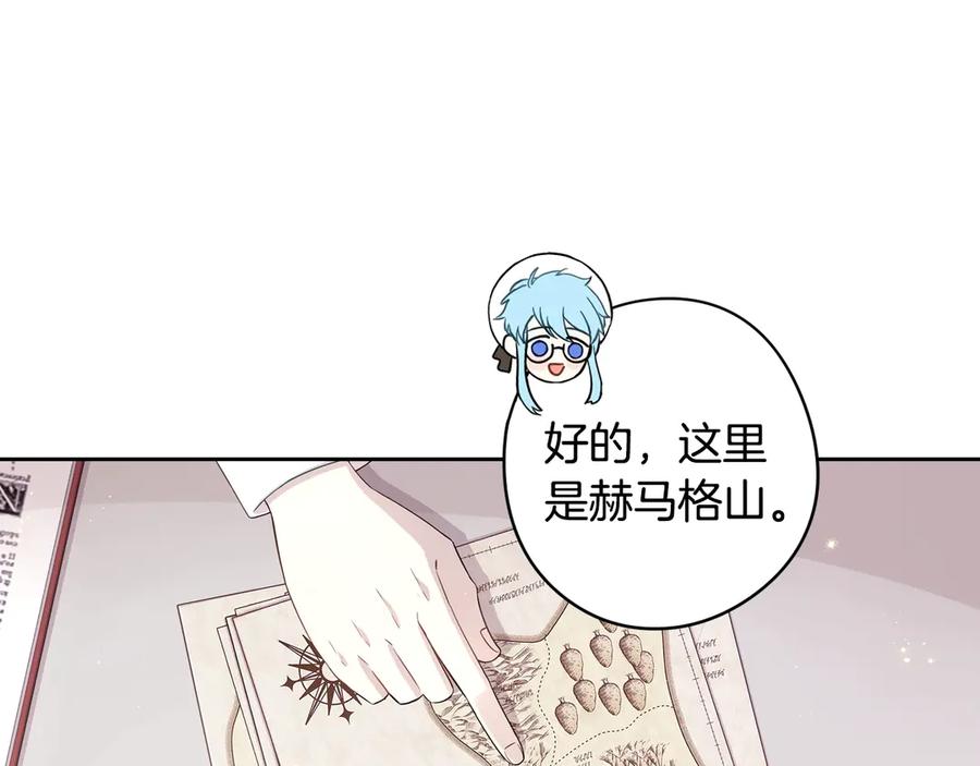 第40话 寻找精灵81
