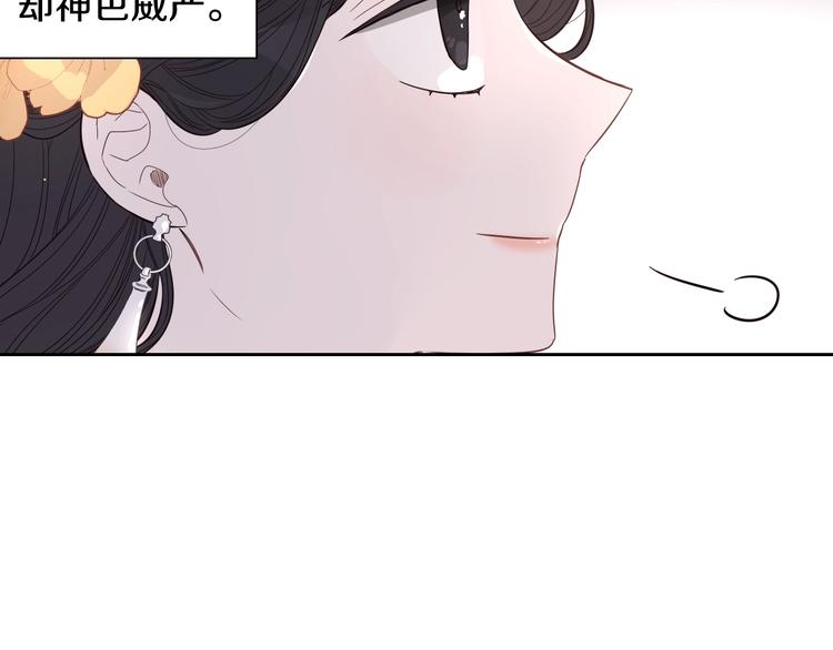 第2话 仙女登场143