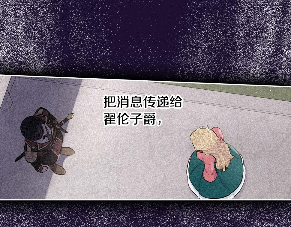 第98话 完美的帝国33