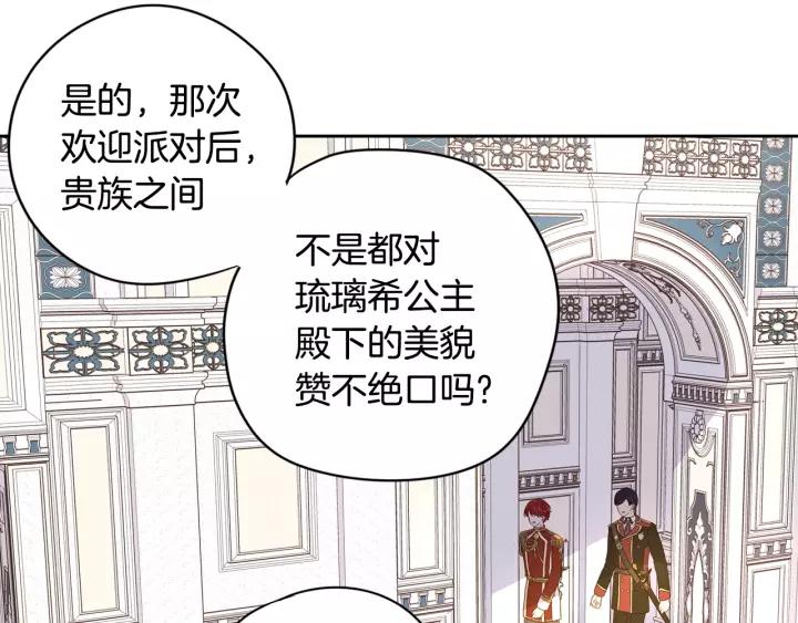 第13话 金猪之争69