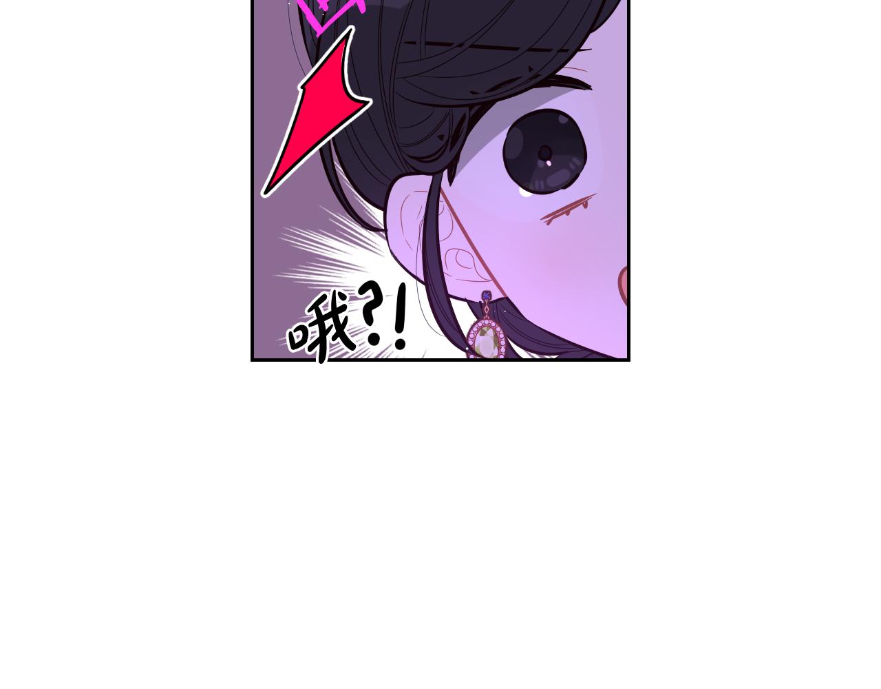 第71话我应该在车底163