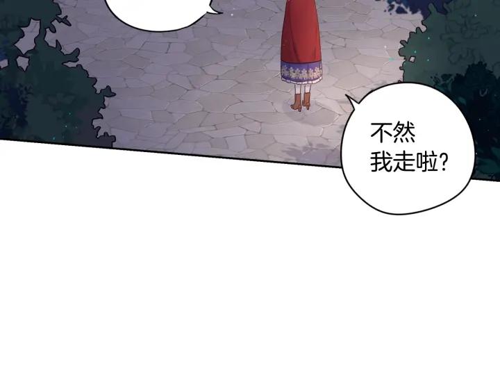 第7话 幕后黑手竟是她？14