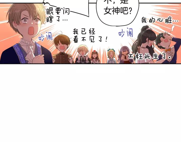 第13话 金猪之争96
