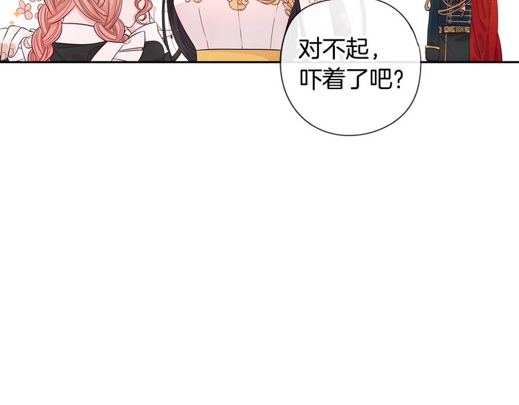 第3话 高超的起名技巧72