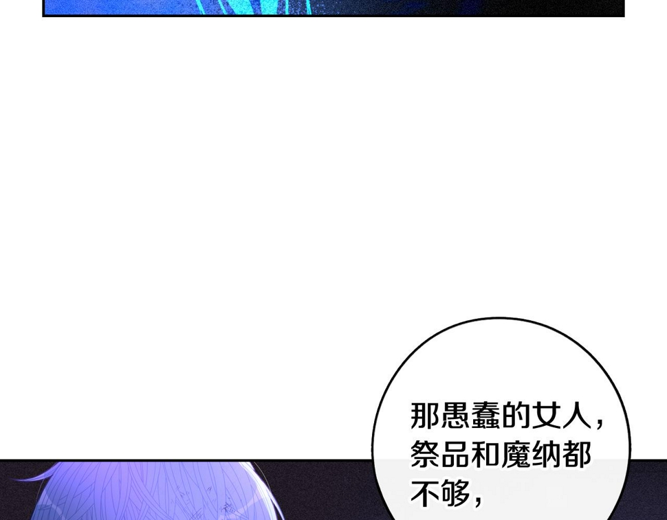 第99话 召唤的条件75