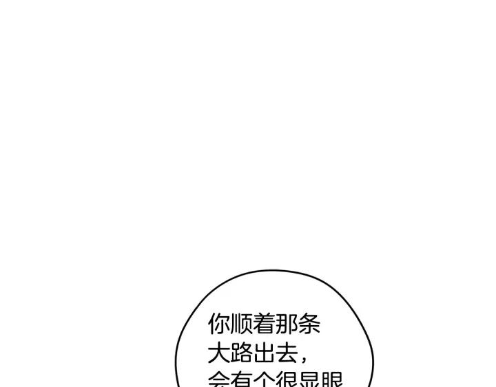 第26话 微服出宫14