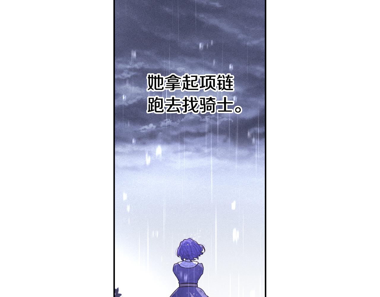 第64话 春天的祝福109