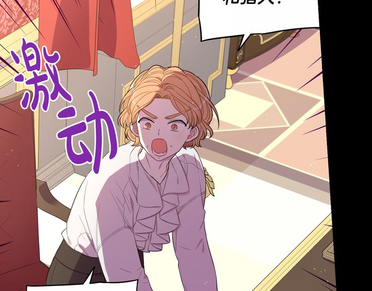 第50话 同床共枕！？65