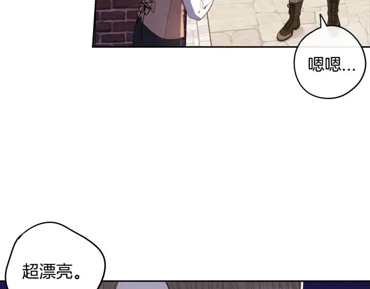第27话 魔戒力量56