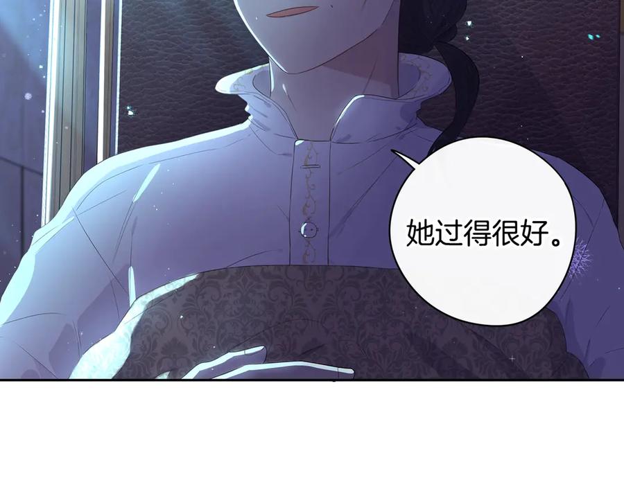 第一季完结篇 月下共舞112