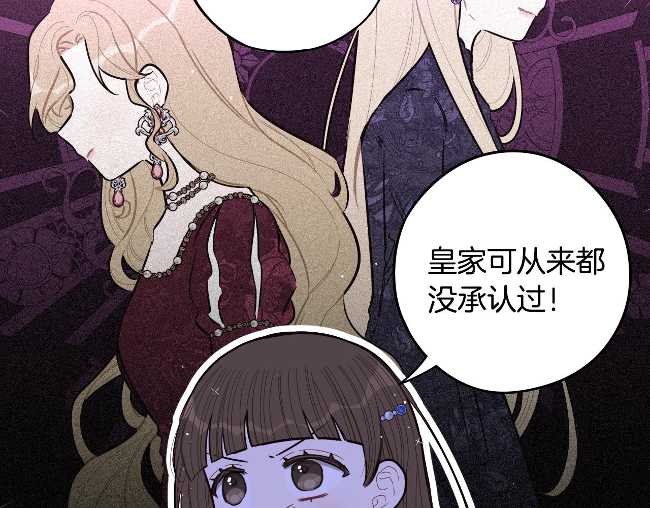 第87话 颜值即攻击44