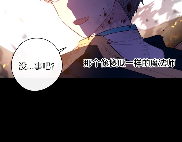 第56话 想都别想17