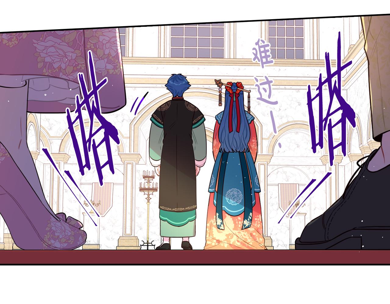 第77话我们真心相爱着90