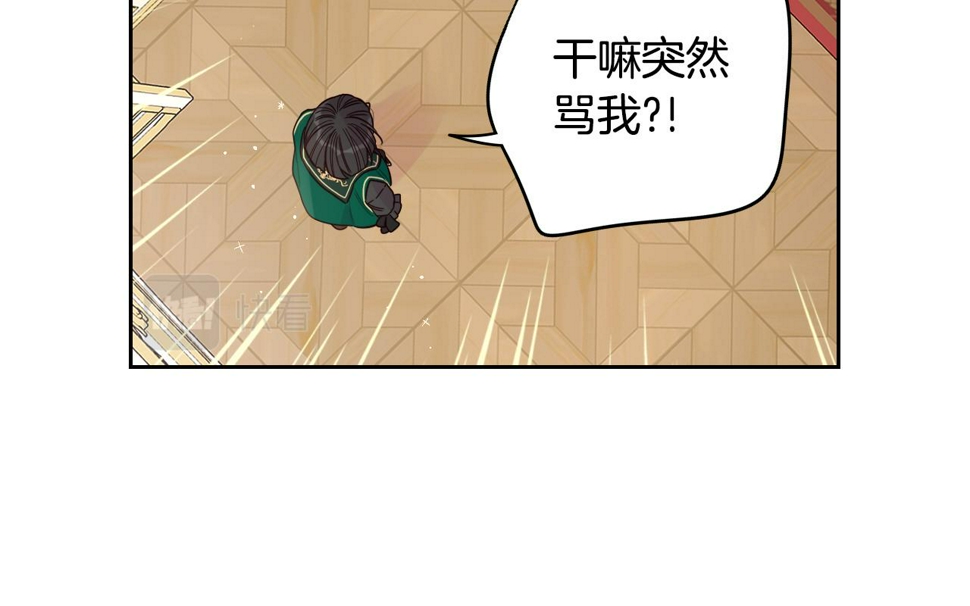 第95话 无从反驳58