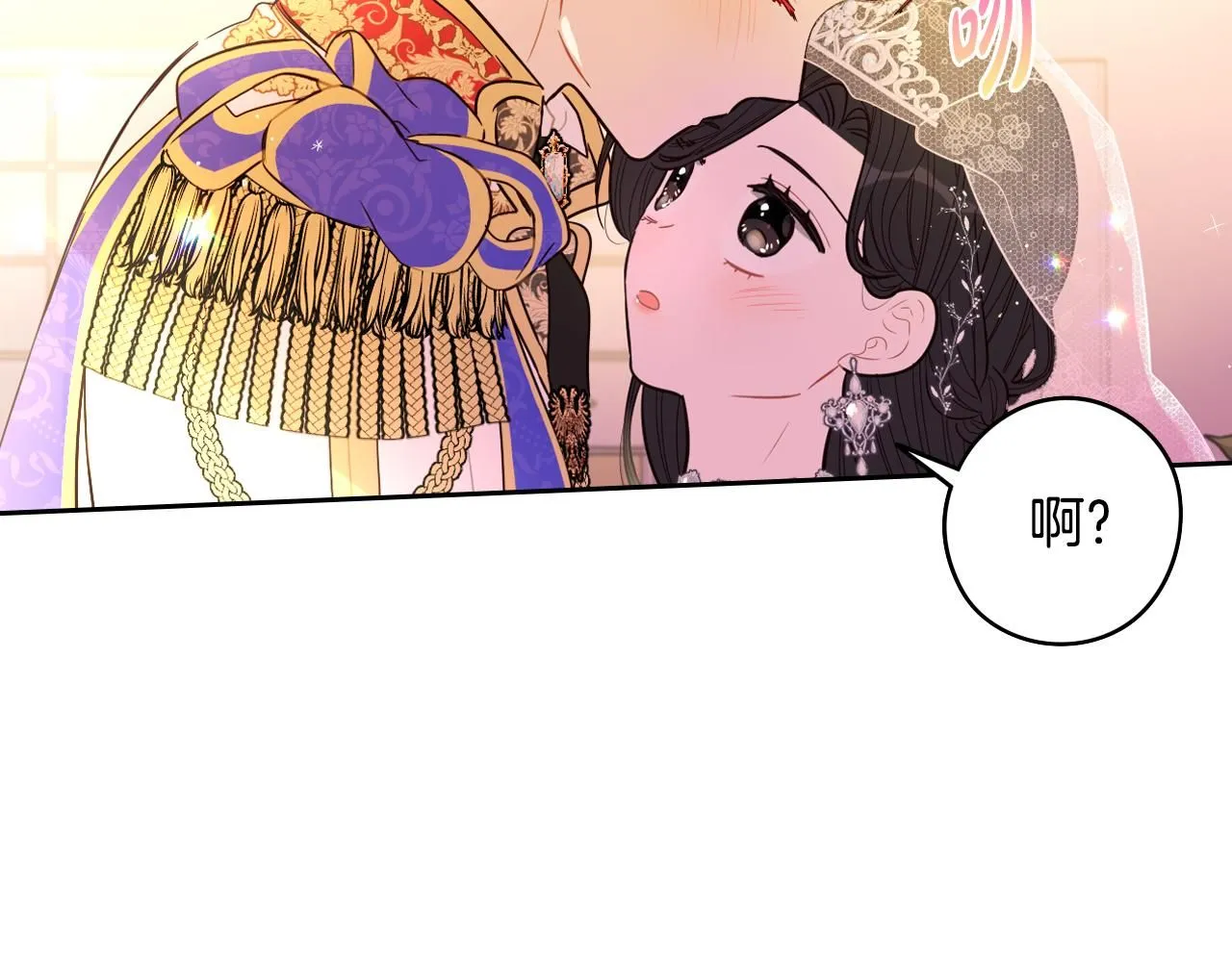 完结话 我嫁给了皇太子147