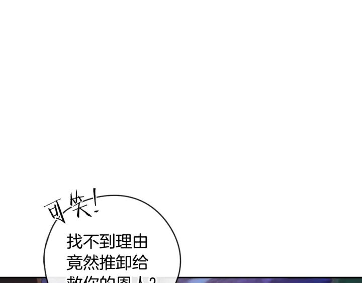 第9话 疯子39