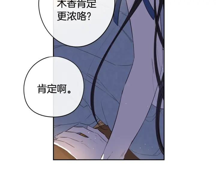 第20话 两人世界？62
