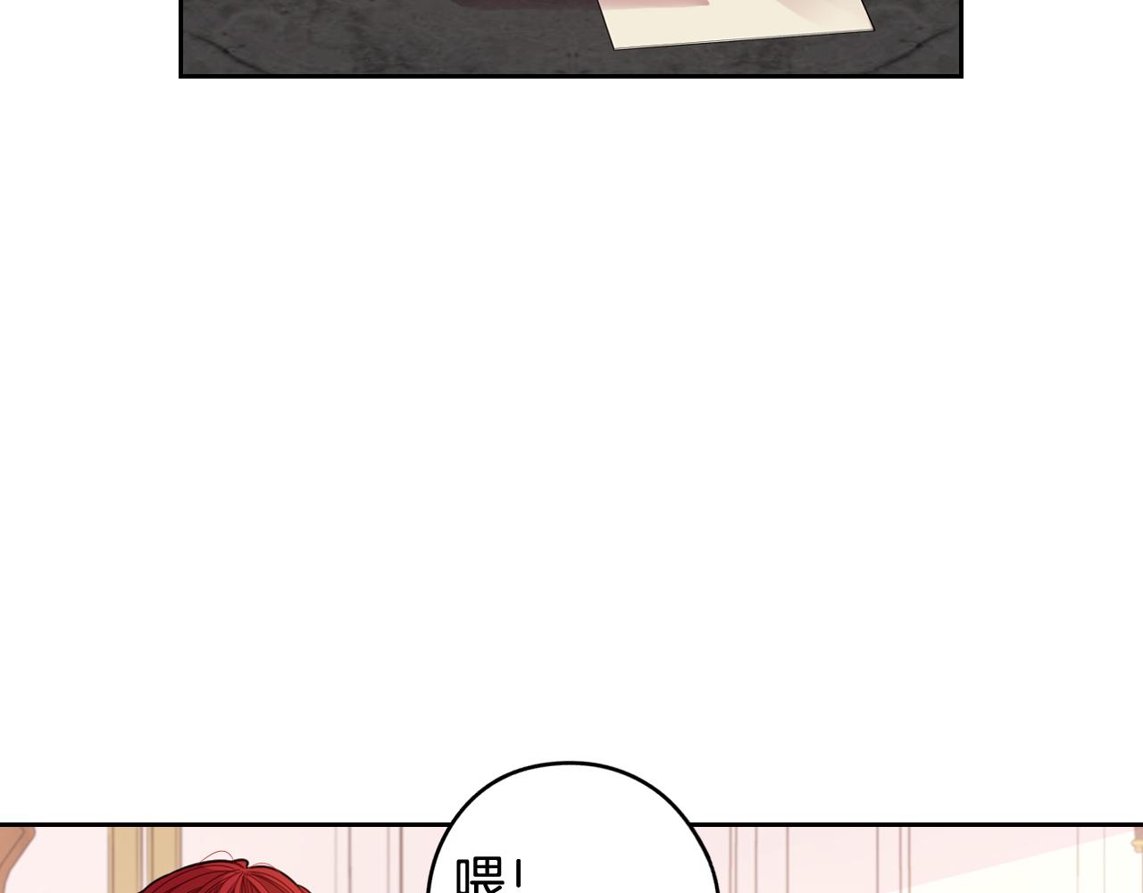 第69话审判开始47