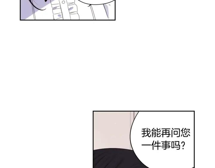 第24话 结盟？52