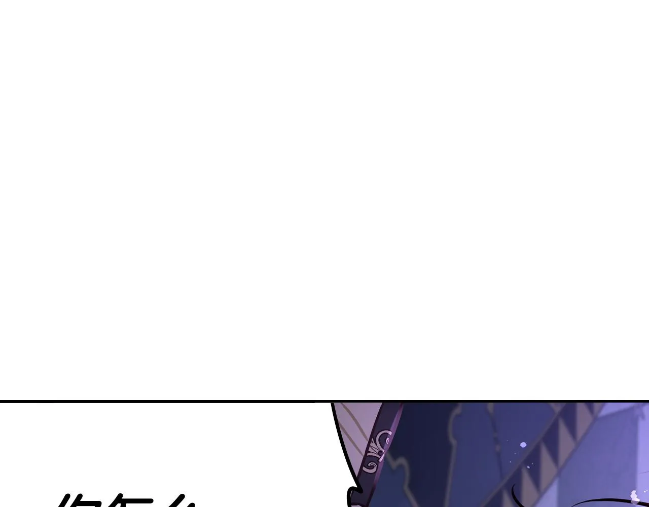 第101话 公主入敌营136