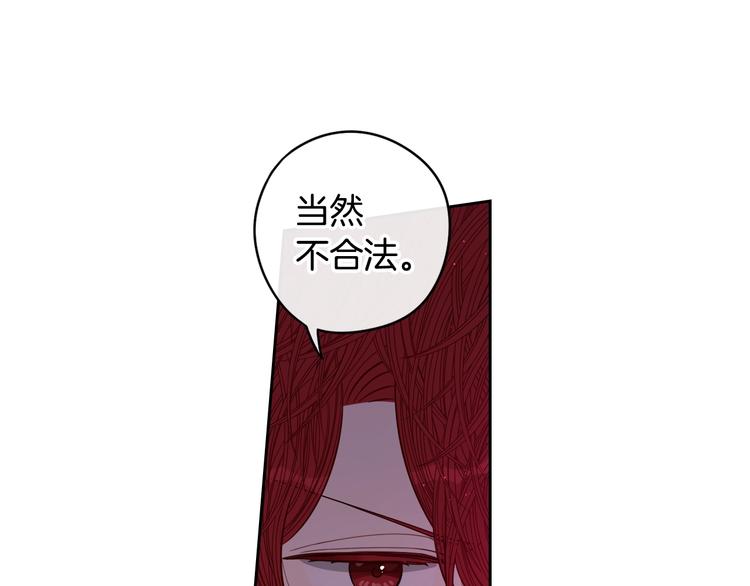 第41话 “胸”恶山贼！59