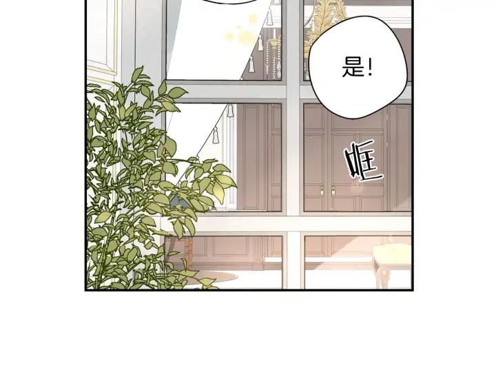 第19话 寻宝游戏108