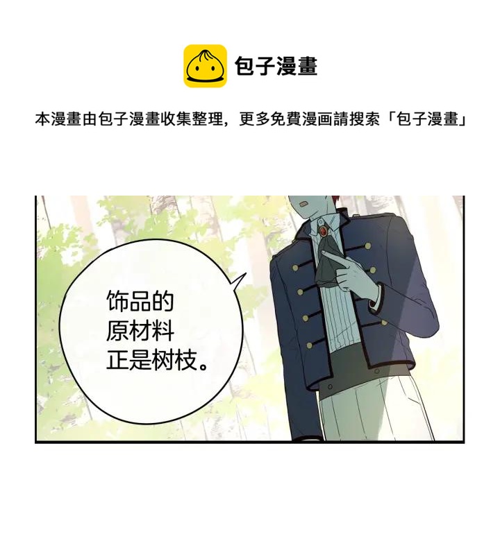 第20话 两人世界？151