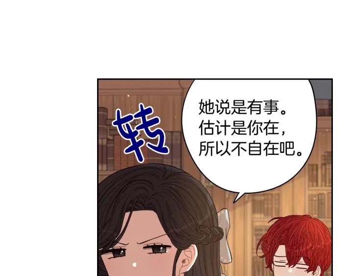 第20话 两人世界？42