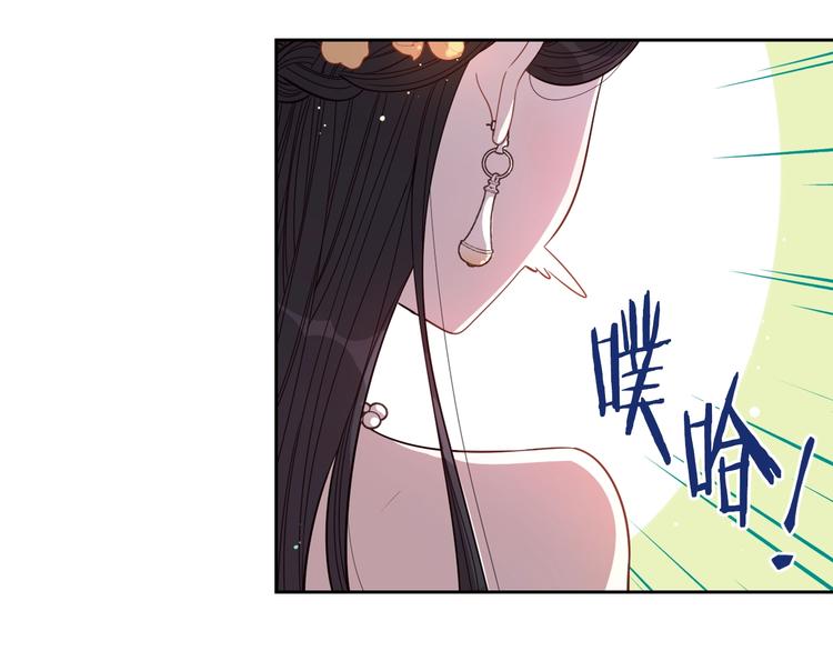 第3话 高超的起名技巧97