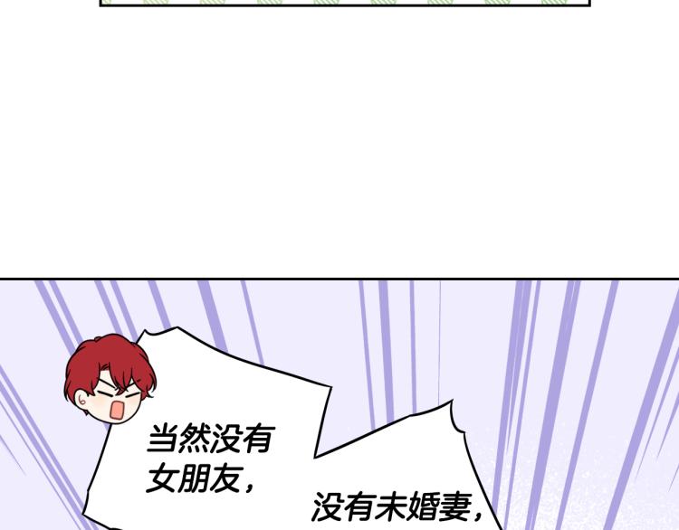 第58话 庆生派对84