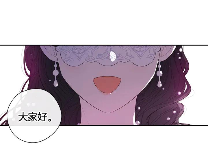 第33话 月之庆典145
