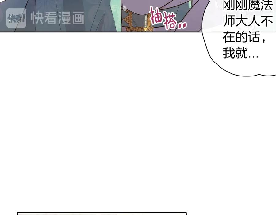 第36话 巧救人质81