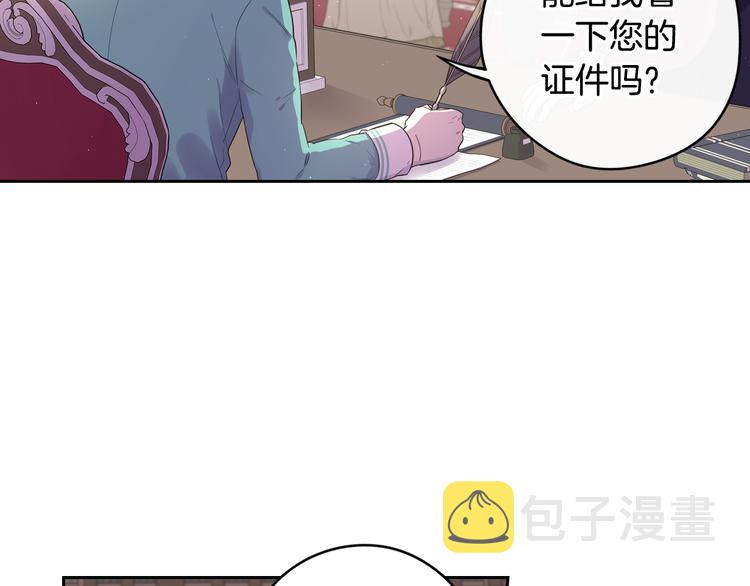 第48话 你不对劲58