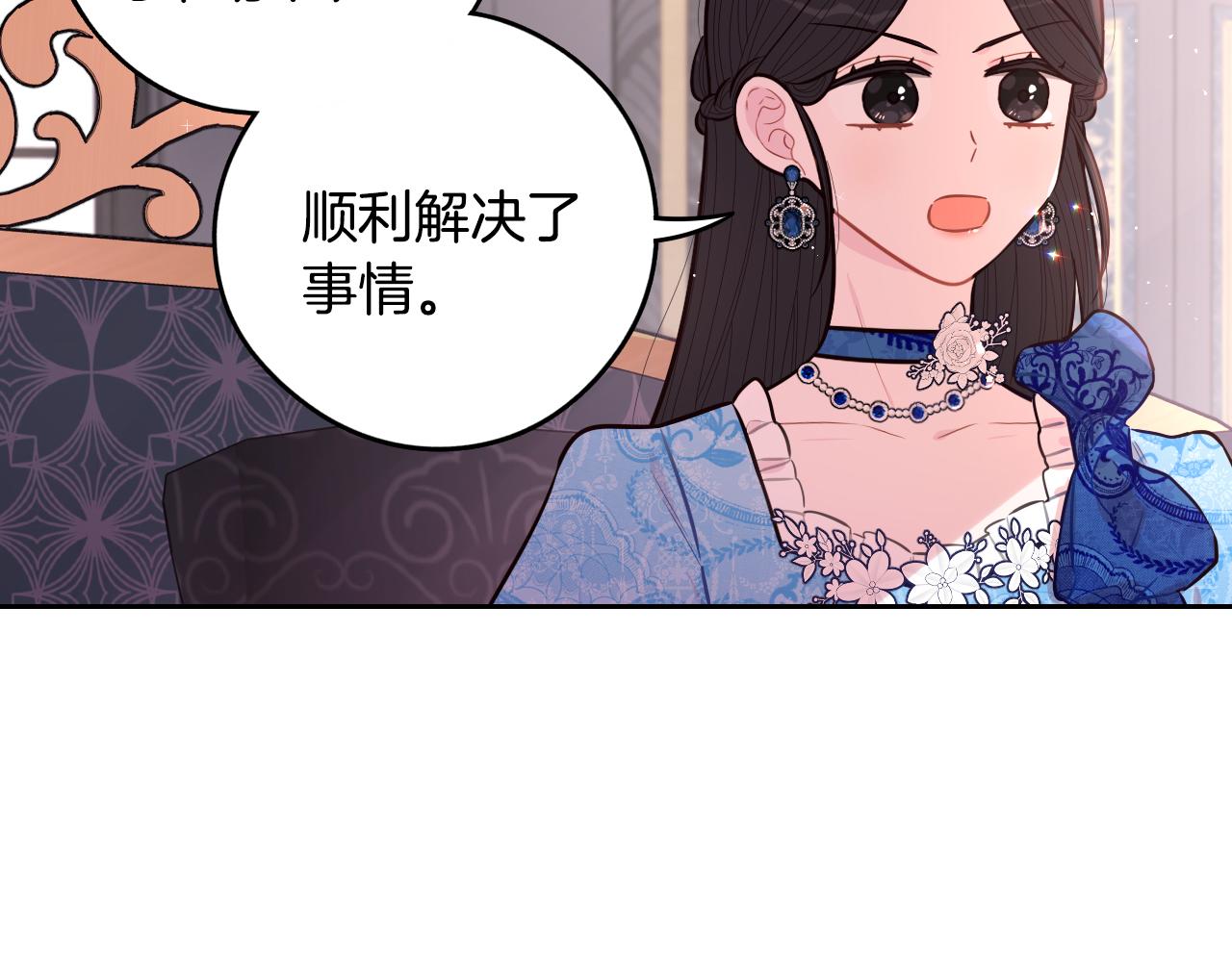 第85话 飞奔去见你26