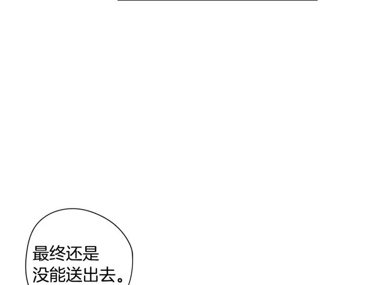 第24话 结盟？64