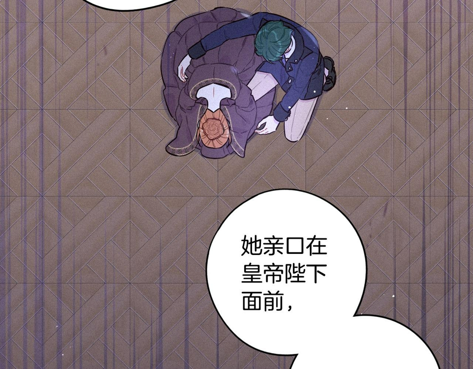 第93话 黑魔法师53
