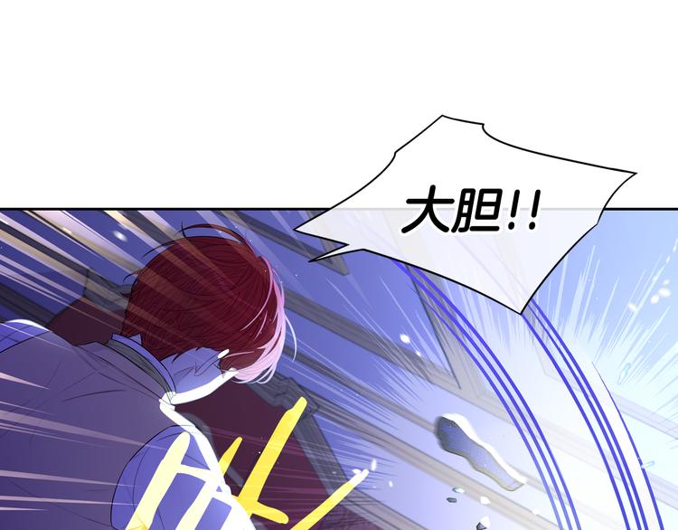 第52话 我睡了？我装的！52