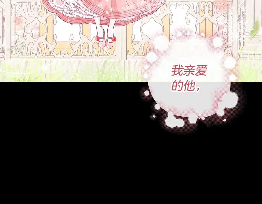 第一季完结篇 月下共舞96