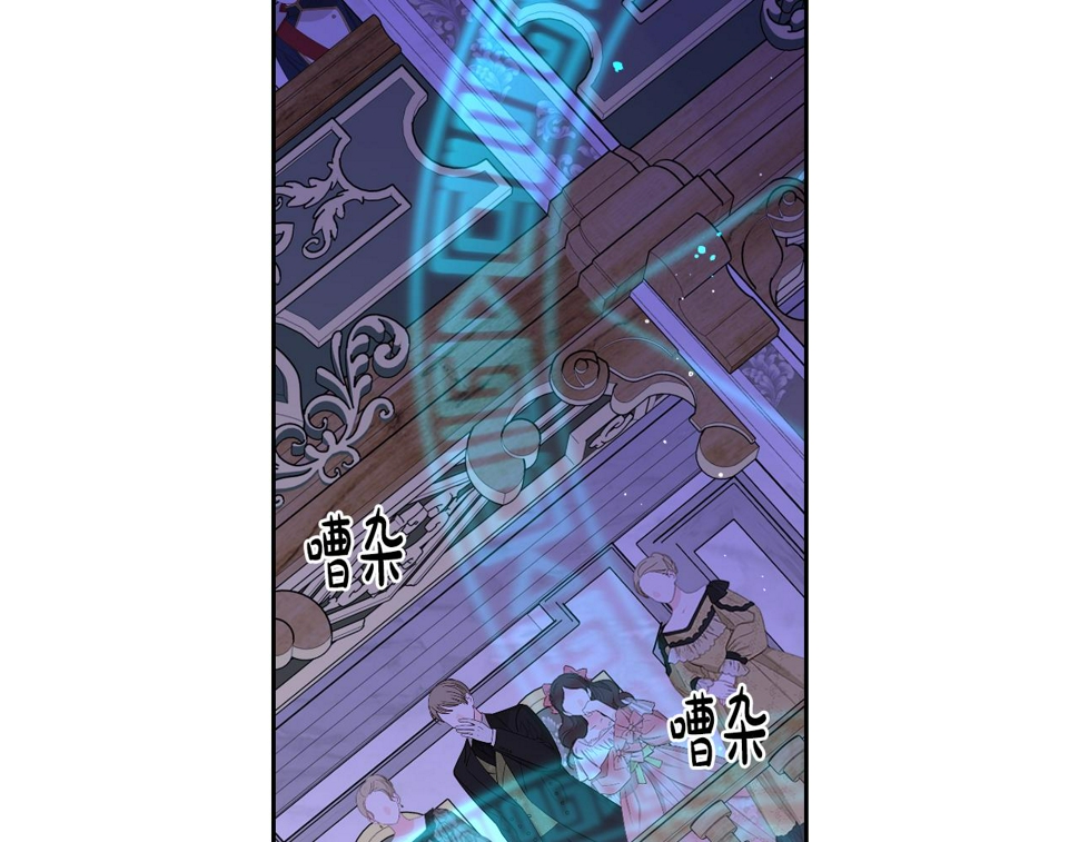 第98话 完美的帝国16