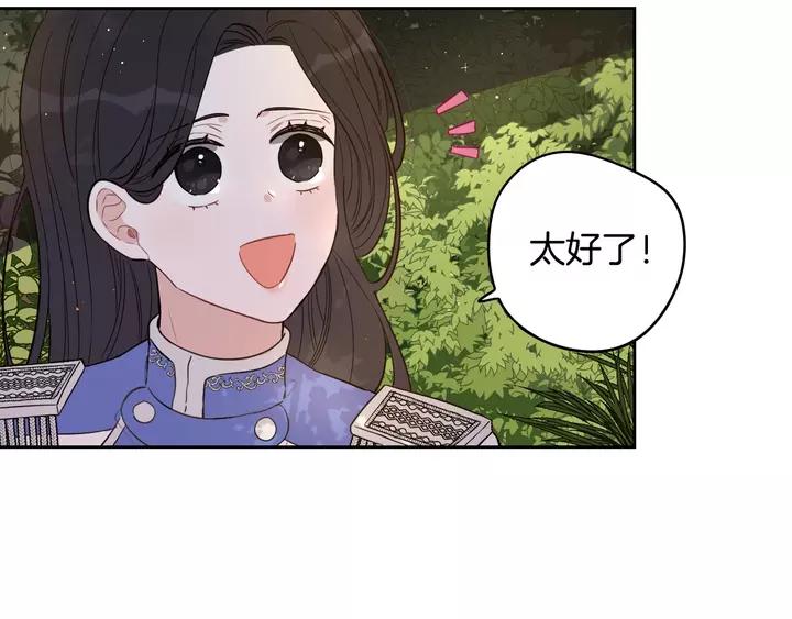 第16话 帮我一个忙46