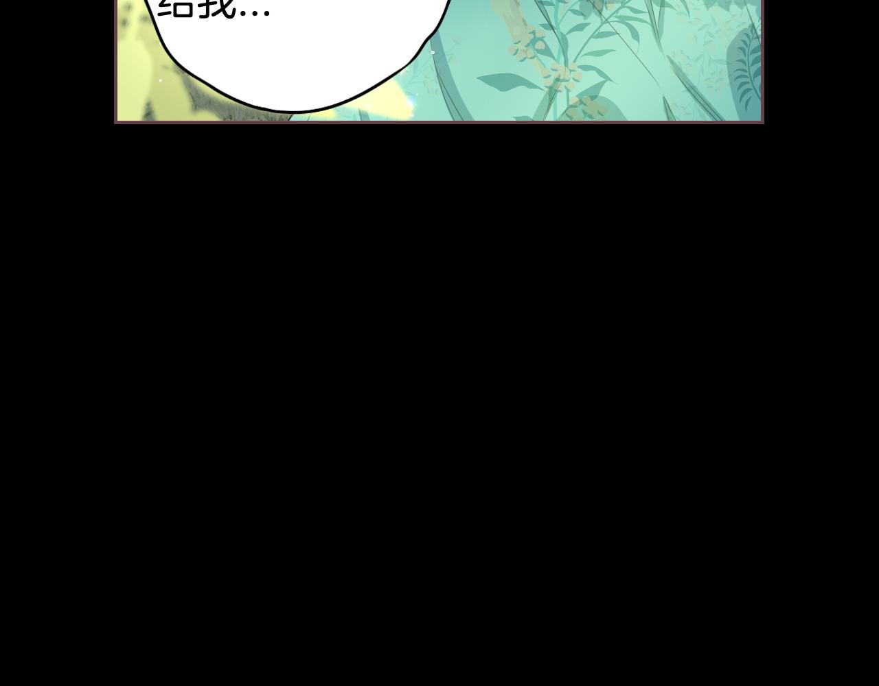 第71话我应该在车底54