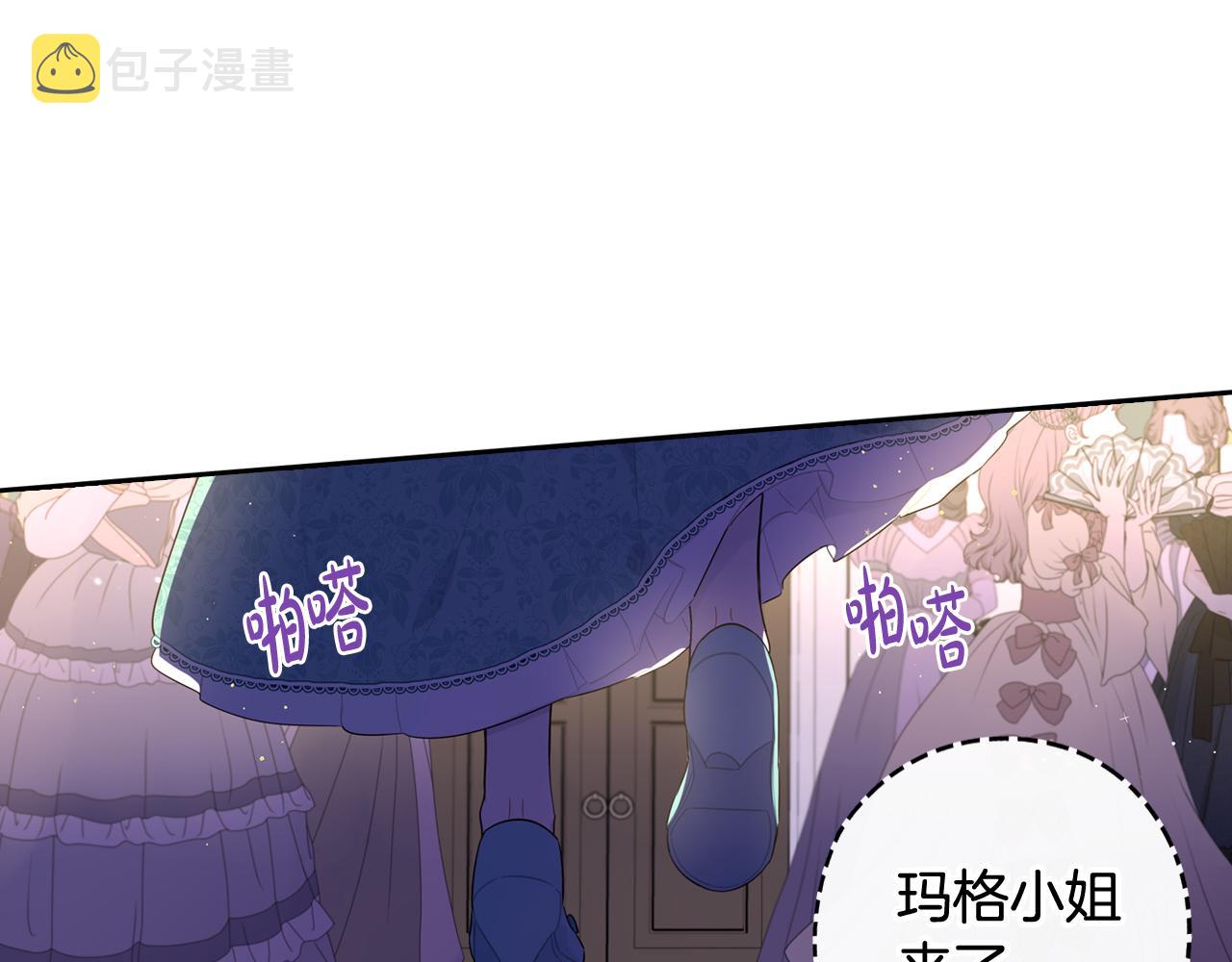 第69话审判开始125