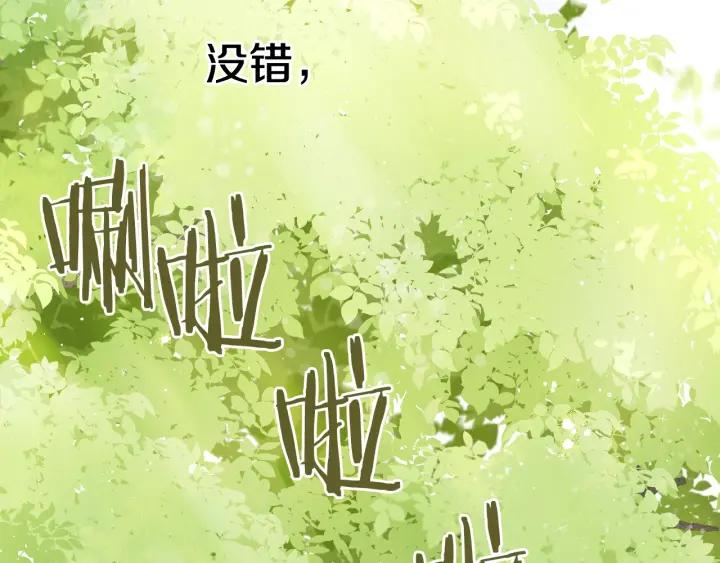 第21话 木香的源头115