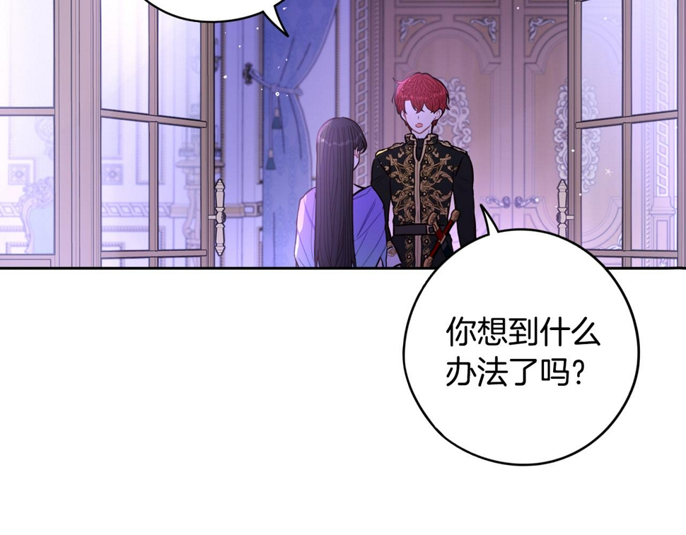 第94话 宿敌136