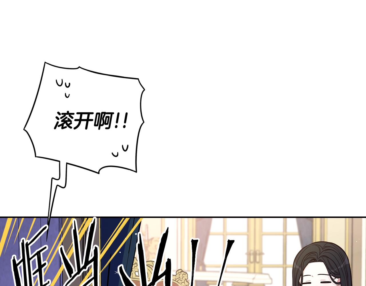 第79话 无法说后悔了59