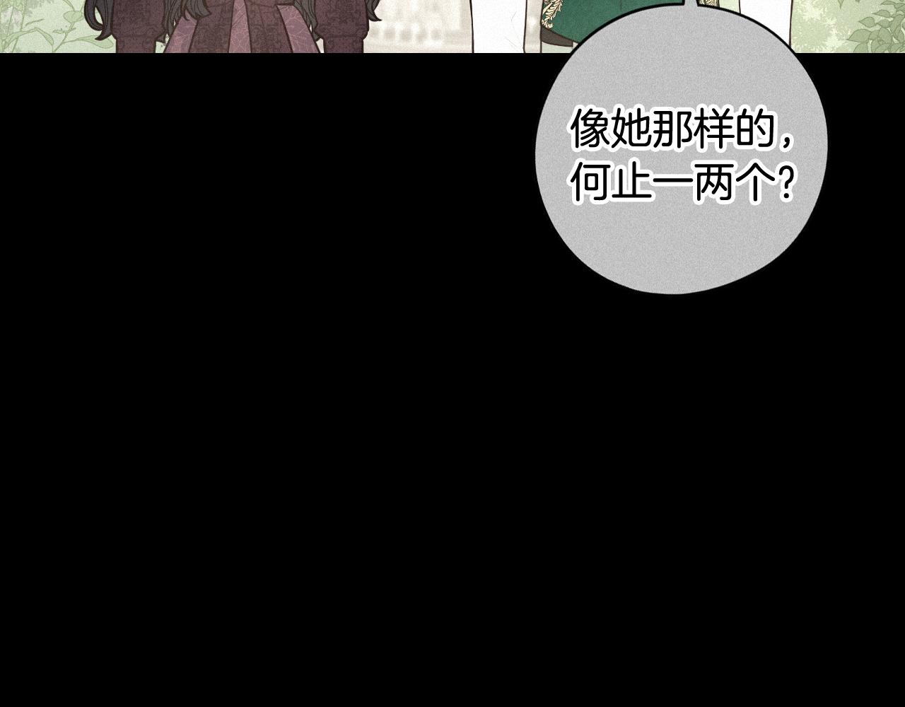第70话最初的相遇102