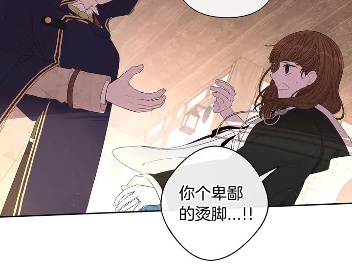 第32话 只有一间房？58