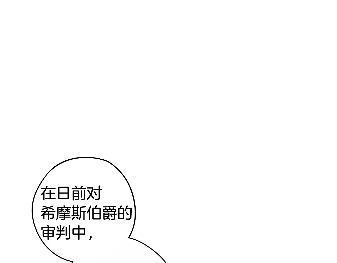 第70话最初的相遇19