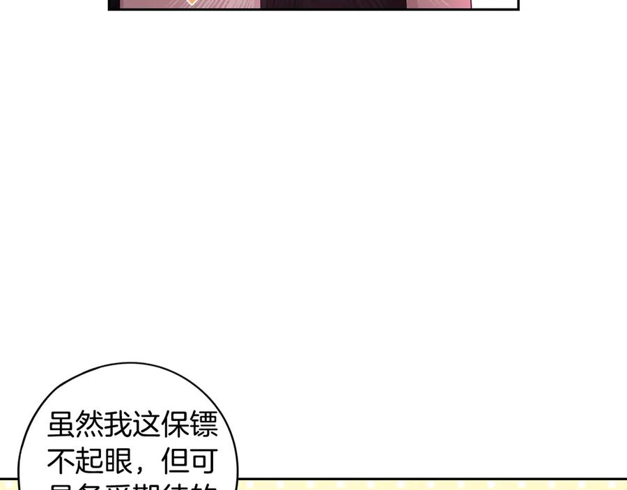 第40话 寻找精灵110
