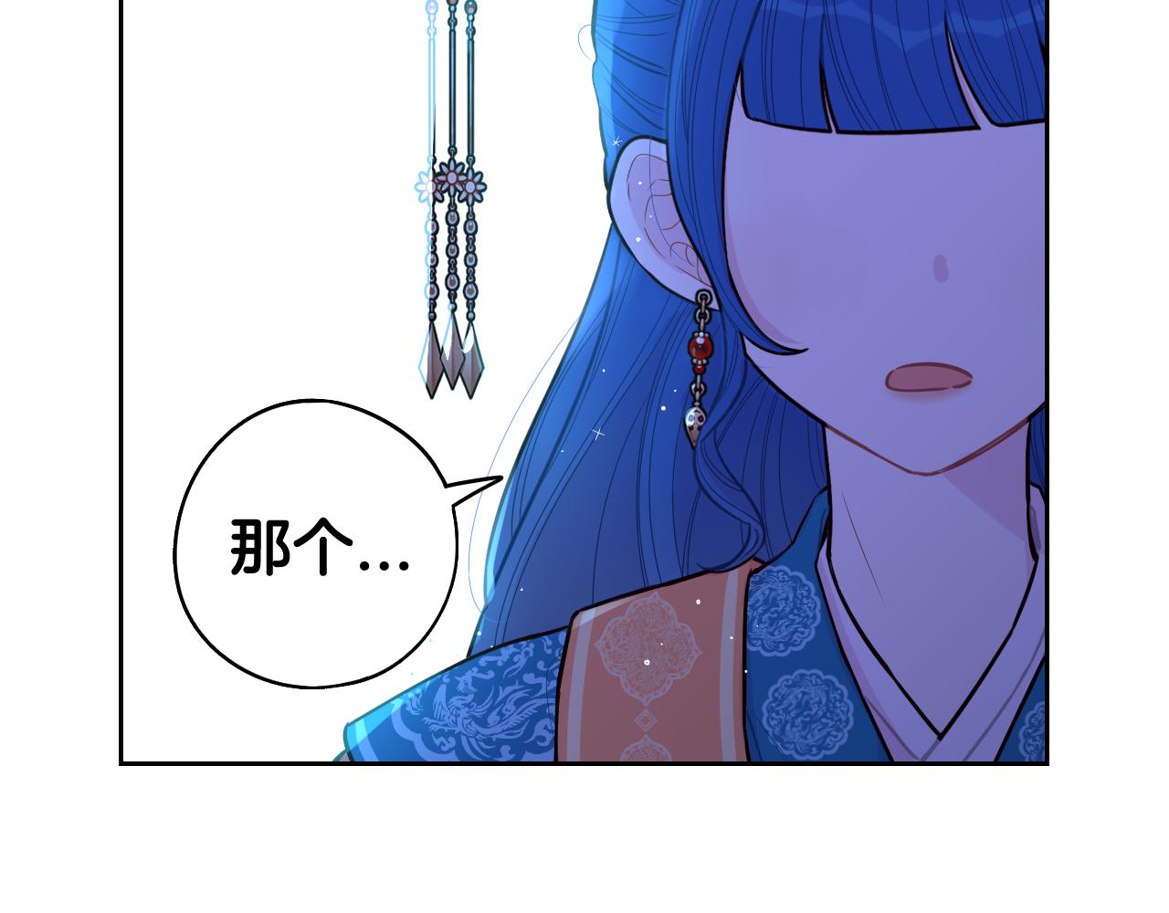 第76话日常的积累101